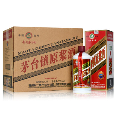 贵州茅台镇原浆酒酱香型53度500ml低价白酒批发招商中秋福利|ms