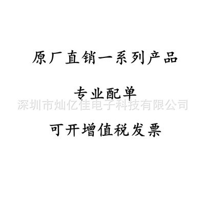 Bm11B-Ghs-Tbt(Lf)(Sn)(N) Br93C56Fv-We2 Brl3225T6R8M