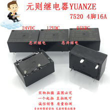Ԫ��̵���YUANZE YTA-SS-112 124 105DM 16Aһ���� DC12 24 05V