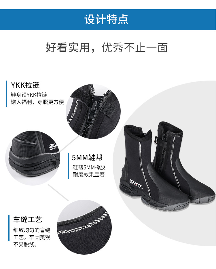 潜水靴_02.jpg