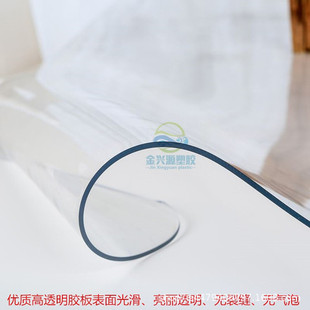 ͸��PVCܛ�����z�| ����͸��̨��������׉|̨�汣�o�|0.512345mm