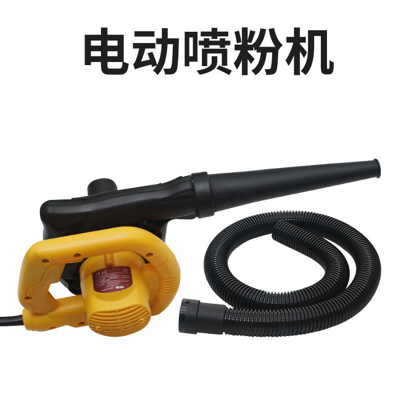 Junnuo 1200W portátil polvo eléctrico pulverizador de polvo seco agrícola granja cerdo anillo pequeña máquina de desinfección