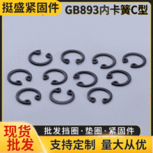 C̓ȿGB893Ï_ړȦ  65Mn䓈AοhȦSƬ