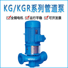 �ϸ���ˮ��_KG/KGRϵ�йܵ��� KG25-20/13 ��ʽ��ˮ�ܵ��ÿϸ���