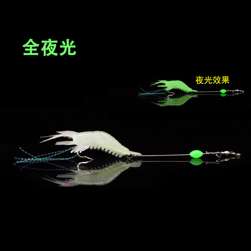 Suspending Shrimp Fishing Lure Soft Baits Fresh Water Bass Swimbait Tackle Gear