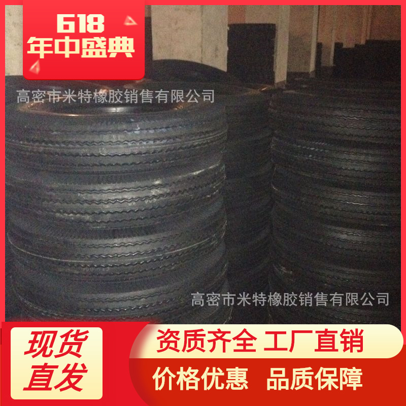 600-13农用车轮胎  水曲花纹 三包质量轮胎