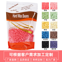 羳A3СHARD WAX BEANSֽëë300g10ɫѡ