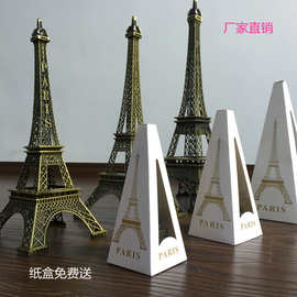 巴黎埃菲尔铁塔 家居装饰 创意铁艺摆件 金属工艺品 建筑模型铁塔
