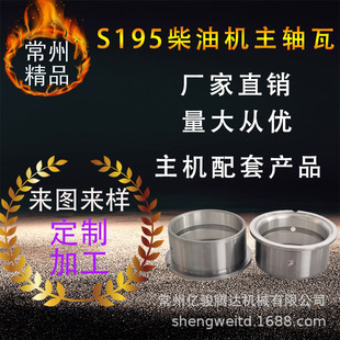�S��ֱ�N ����ă� S195���͙C���S��  ���C���׮aƷ΢���C