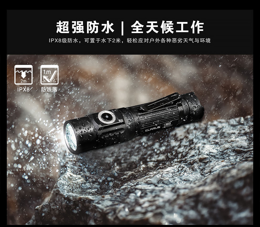 G10京东详情页_14