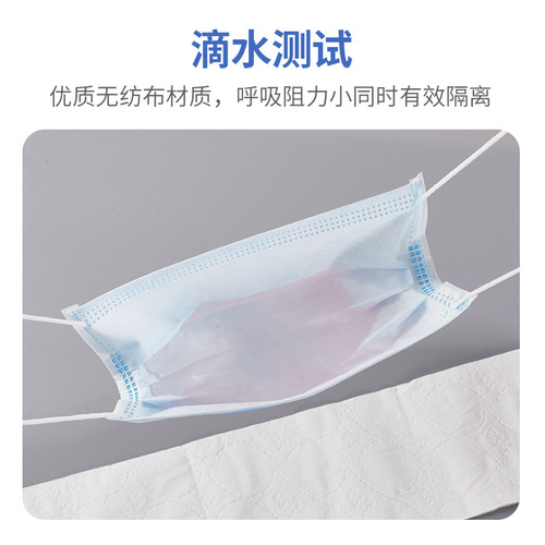 Civilian protective three-layer non-woven blue fabric with LOGO printing for bulk wholesale from manufacturers