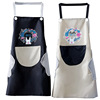 Erasable rabbit, waterproof apron