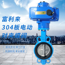 늄ӌ��A���y D971X-10/16QB7 ���A���y ���P�304����ī�wEPDM�z