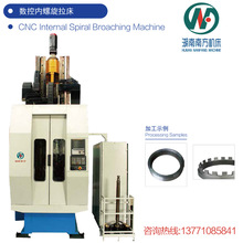 湖南南方机床 LK8805数控内螺旋拉床LK8820内螺旋齿 螺旋线的拉削