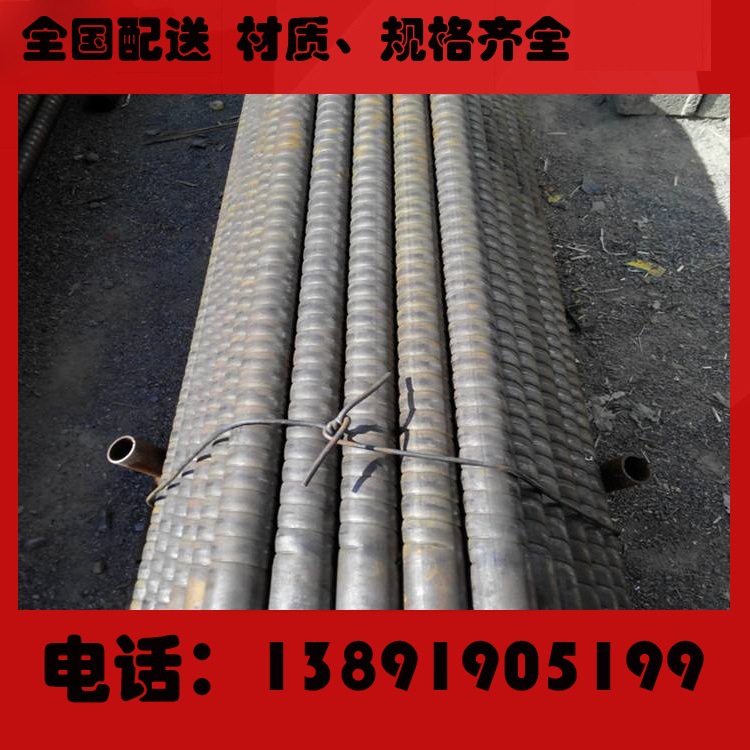 厂家定做高压螺纹烟管 20G锅炉管 高效换热无缝管 可做任意长度