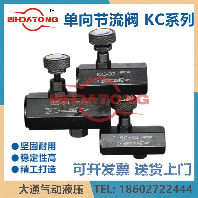 微信图片_20200920161130