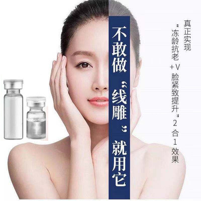 女巫面膜女巫面具面膜男女士化妆品厂批发美容院网红