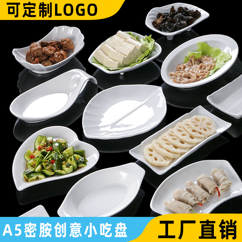 Melamine white snack dish cold dish smal...