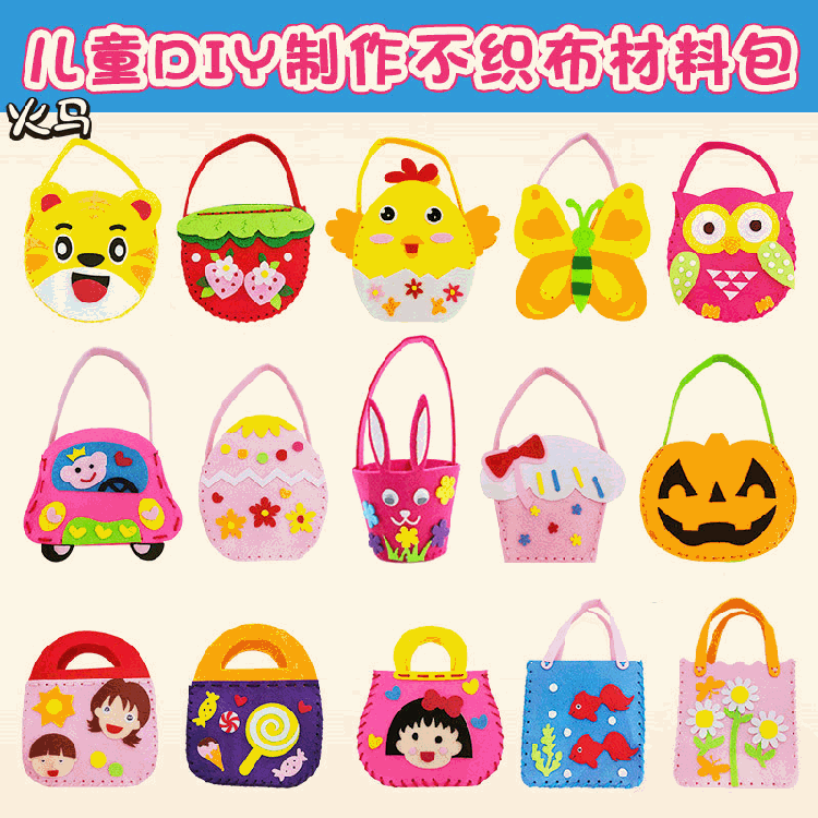 厂家定做毛毡万圣节手提袋装饰品儿童无纺布南瓜袋DIY材料包手缝