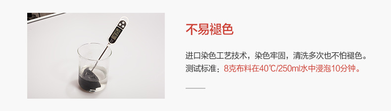 详情1222-待确定-2_04