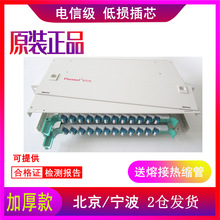 ������ 48оLC��ģODF���w�侀�ܙC��ʽ��Ԫ�w���w�P�侀����ż�