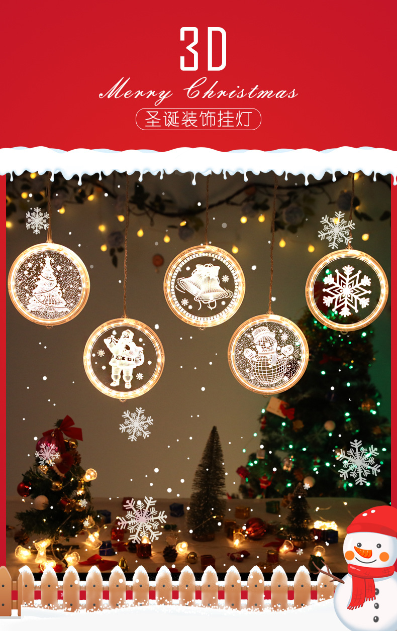 圣诞单个圆盘_01