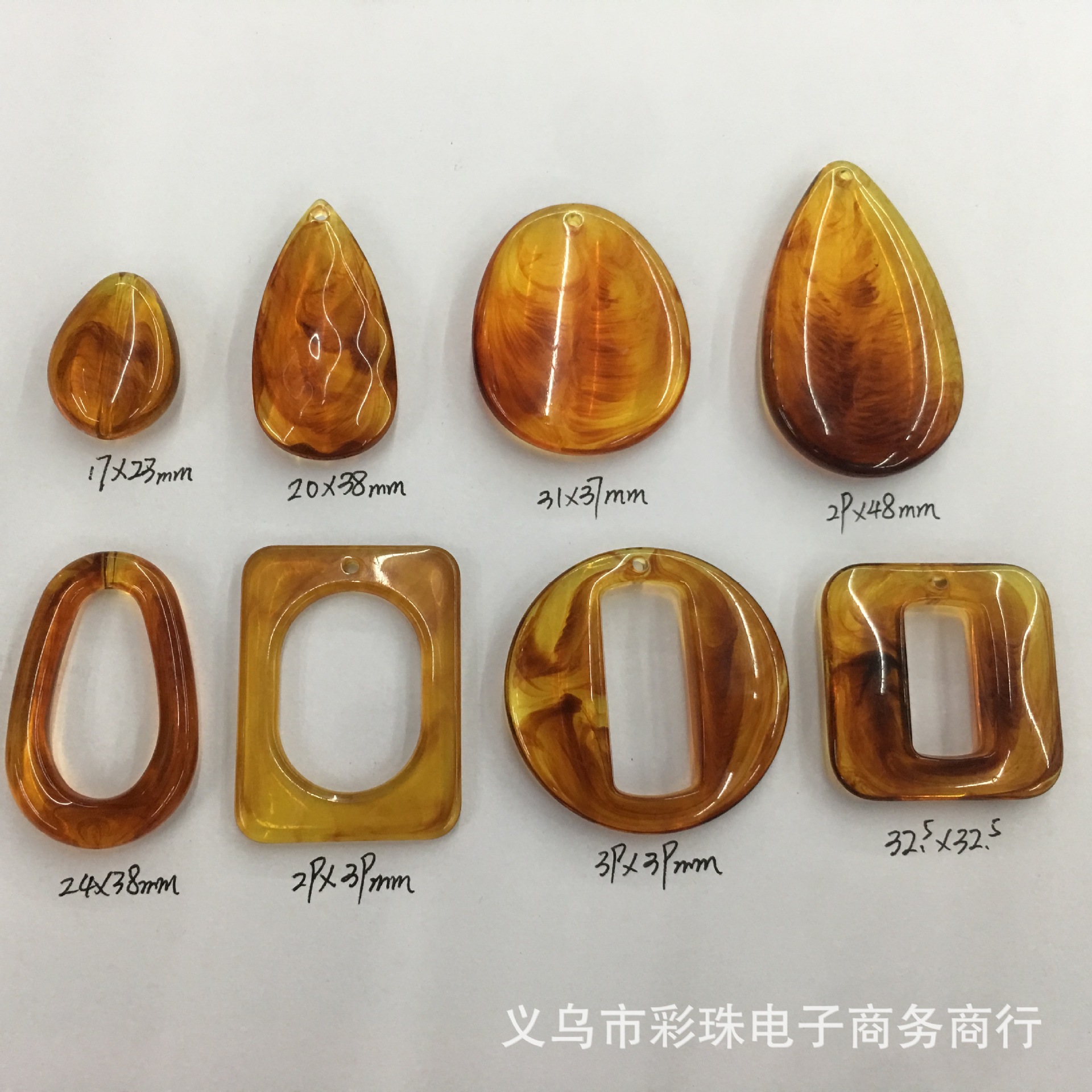 acrylic amber round beads