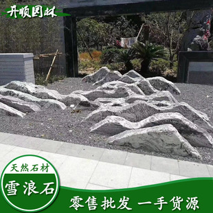 ѩ��ʯ��Ƭ�M��̩ɽʯ��Ȼʯ���^ʯ �@�ּҾ�С�^�쾰���⾰�^ʯ