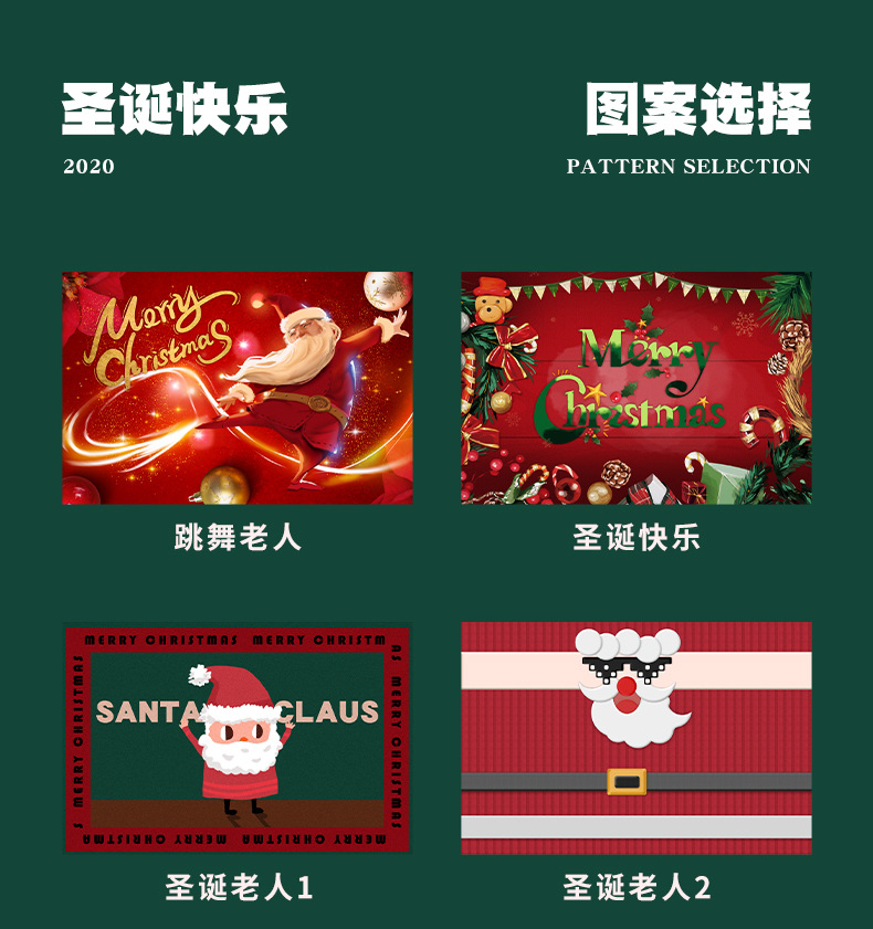 跨境亚马逊地毯,圣诞节地毯地垫,圣诞夜装饰地垫,茶几沙发垫