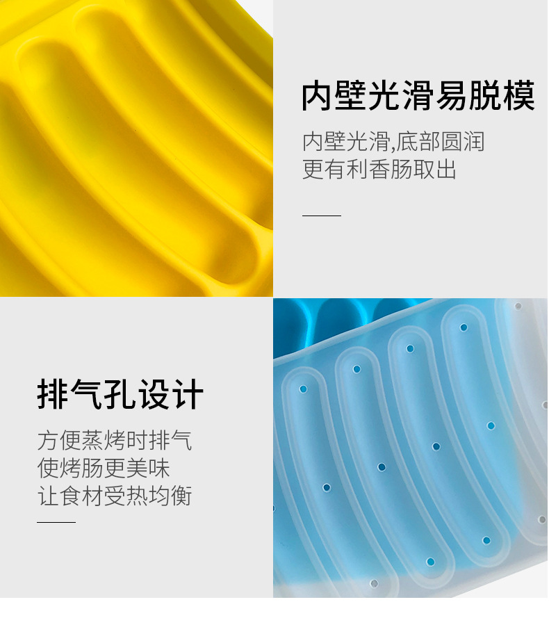 硅胶香肠模_09.jpg