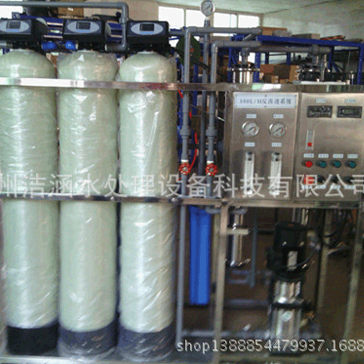 化工厂生产用水反渗透设备 反渗透纯水设备 反渗透设备