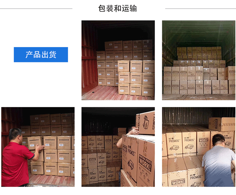 公司介绍板块_04