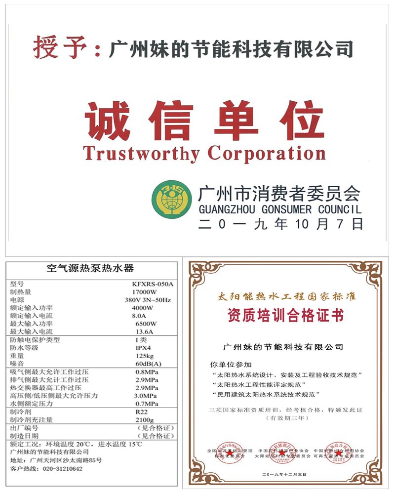 证书三