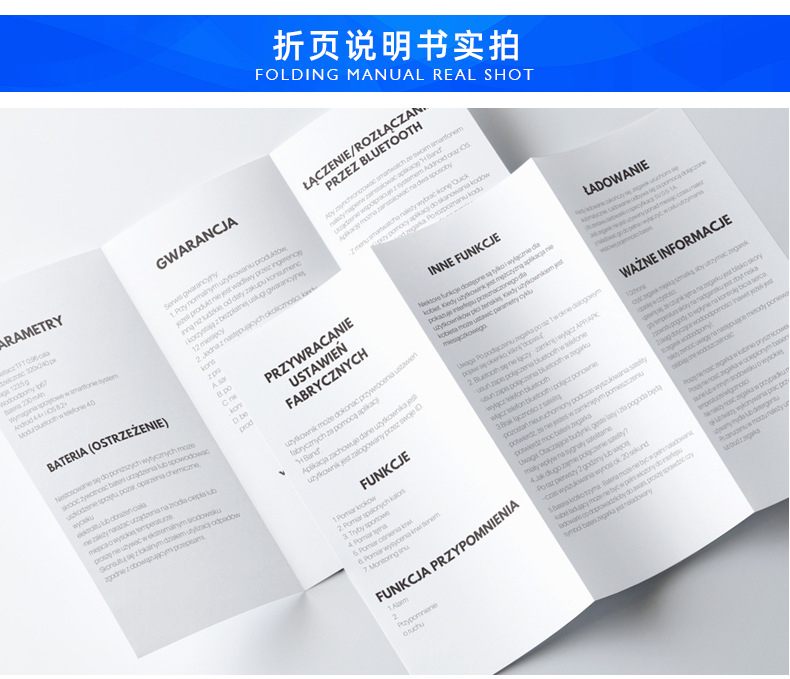 画册定制 说明书印刷 彩页定做 书本折页定制 传单