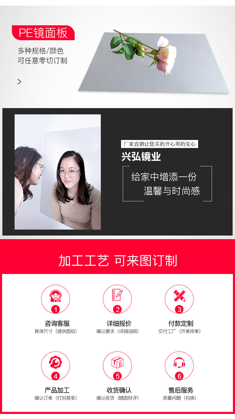 镜面贴-1版_13.jpg