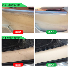 Ogiron car interior cleaner no-wash interior ceiling leather seat powerful decontamination cleaner