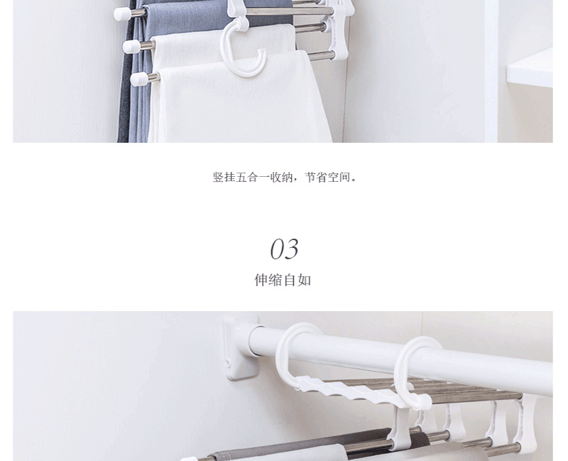 多层裤架1_07