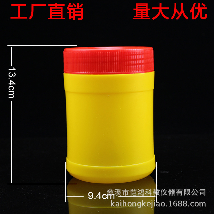 800ml含内盖直筒瓶  红盖黄瓶   采用HDPE材料  做工精细