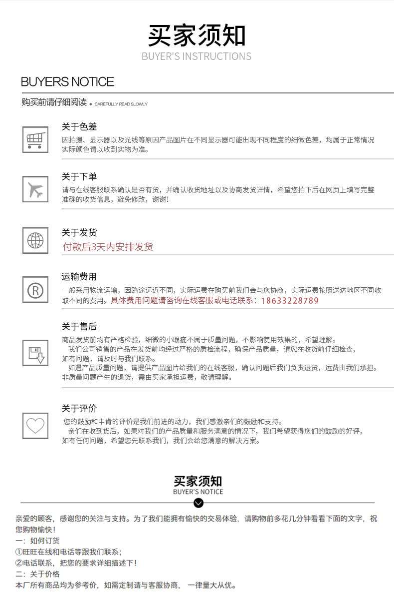 20519045475_1004347453