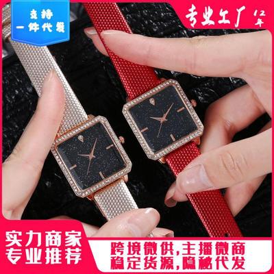外贸热销皮带满天星镶钻石英手表 简约学生星空百搭腕表现货批发|ms