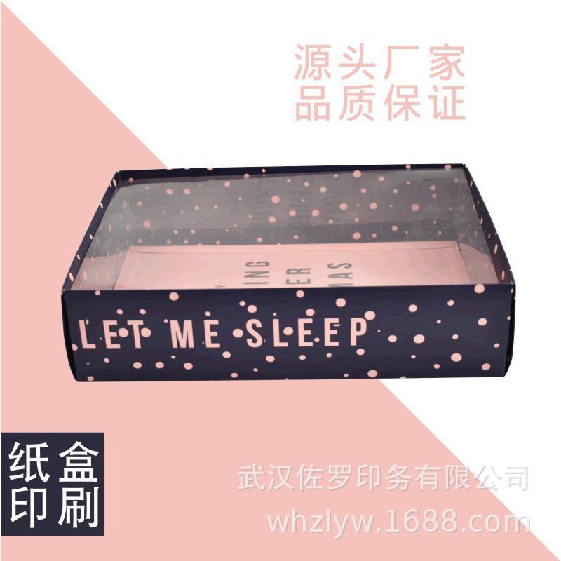 包装盒定做 纸盒礼品盒 上下盖彩盒礼品盒包装盒