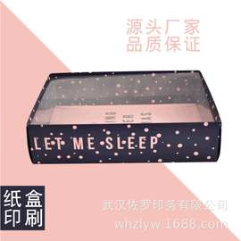 包装盒定做 纸盒礼品盒 上下盖彩盒礼品盒包装盒