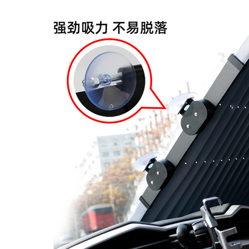 Hot selling car automatic retractable sunshade sun protection heat insulation sunshade folding front shield car sunshade curtain light shield