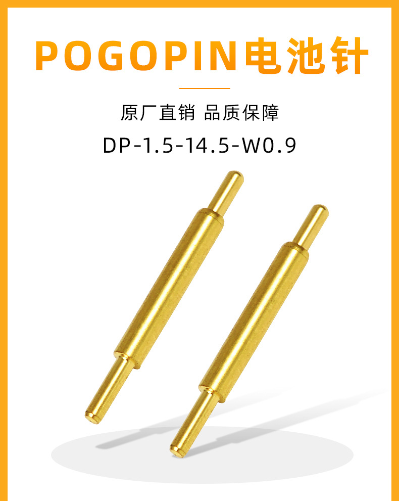 现货供应 Pogopin电池针弹簧针 电子顶针 蓝牙耳机导电针-阿里巴巴