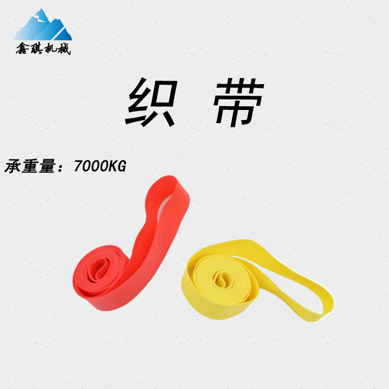 20寸胎垫26寸山地自行车700C公路死飞轮组PVC衬带 防刺胎垫跨境