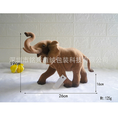 深圳植绒工厂提供吹塑玩具大象 植绒加工无毒环保RH验证 量大优惠