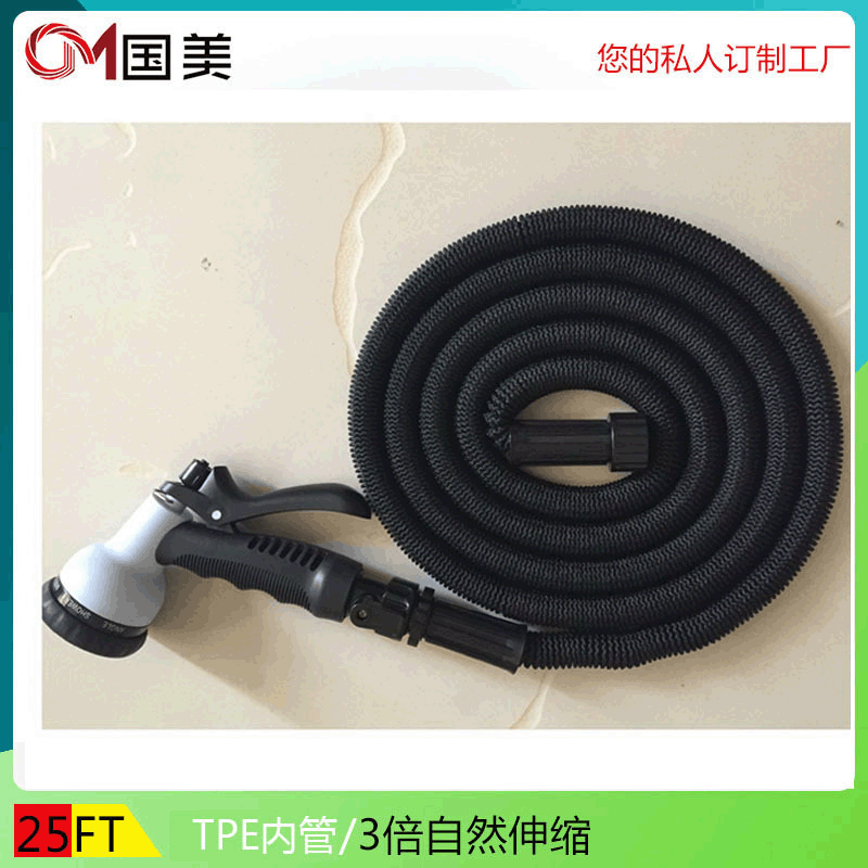 新款无缝织带 TPE塑料接头伸缩水管 花园洗车花园水管伸缩 GMP02