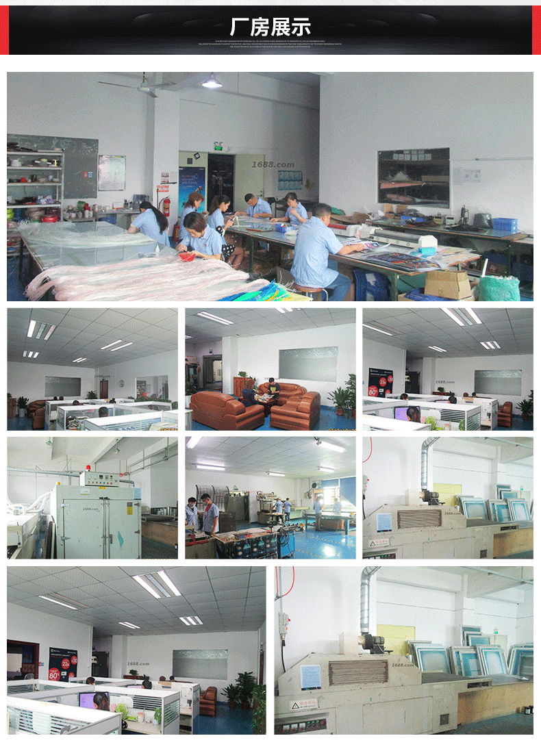 深圳市冠星科技有限公司-详情_07