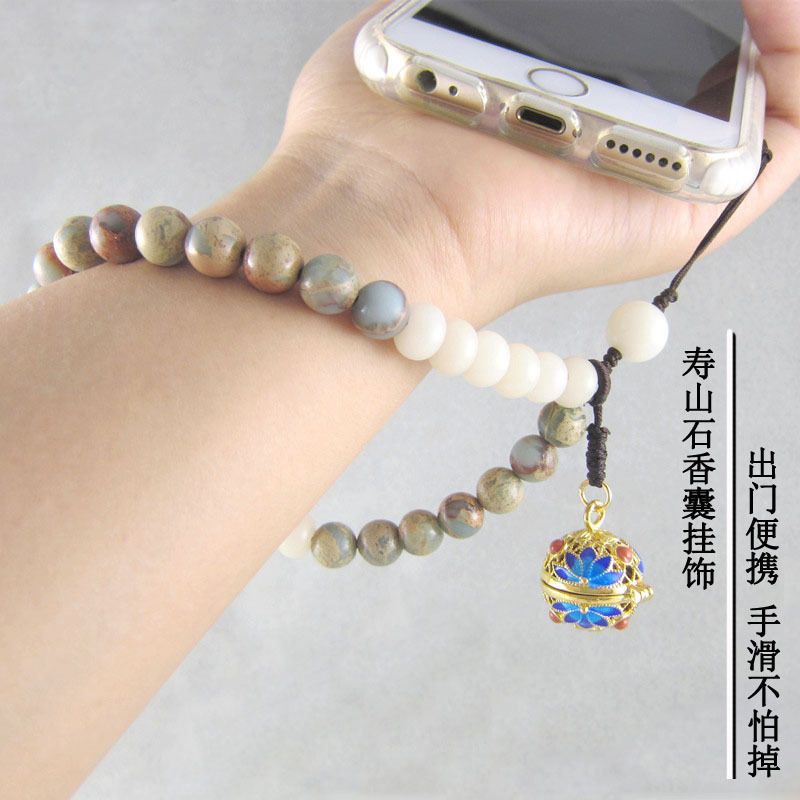 寿山石菩提珠手机挂绳短款手腕绳铜质景泰蓝香囊球可打开吊坠挂饰