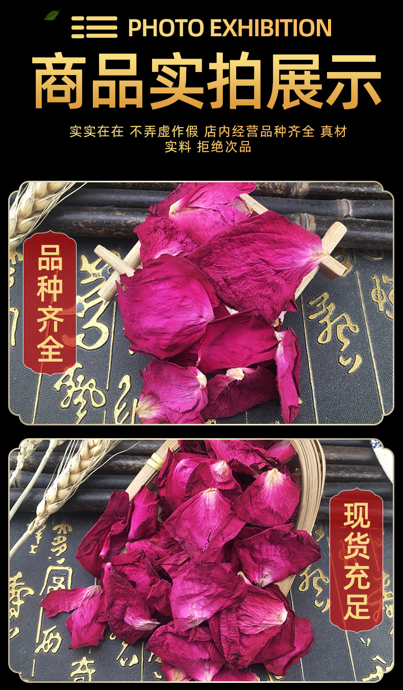 Dried Rose Petals Mei Gui Hua Ban 500g Bath Foot Soak Tea Culinary Petals in use